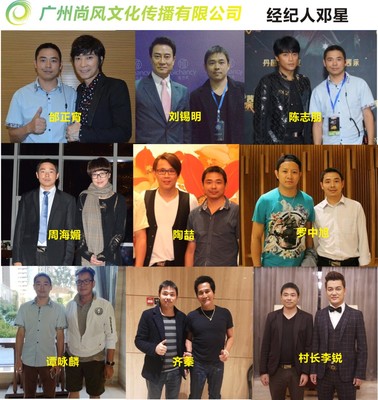 一站式專業演藝服務,為何尚風文化傳播是廣州大型演唱會的理想承辦方